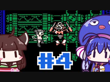【ウナきり】ゆるロックマン3 #4【VOICEROID実況】