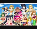 デイリーMJ_20230908
