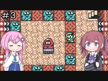 【ゼルダの伝説 ふしぎの木の実】フィーちゃん的ゼルダの伝説 大地の章＃３【CeVIO&amp;ボイスロイド実況】