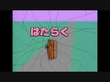 再生画面を破壊するくるま