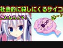 【ラズベリーキューブ(エロゲ)】#27　女の子に笑われて恥ずかしい系の悪戯【セックスへの道】