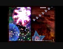 【東方】東方獣王園 Lunatic ノーミス 1cc 典