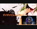 【#歌コレ2023秋巡回】#歌コレ2023秋 を巡回する #歌ってみた 宣伝枠 4日目 1／14【#ニコ生アーカイブ】
