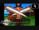 【実況】毎日「デュープリズム」をしよう Part4