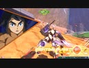 【OB】強化人間810 識別名ヨコブン
