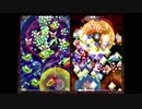 【東方】東方獣王園 Lunatic ノーミス 1cc ナズーリン