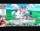 【モン娘TD】イベント「メルヘンアビスダフト」E-1 不思議な世界へごあんない