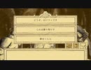 警備員さんを突破しよう｜鳥類弁護士の事件簿＃１８