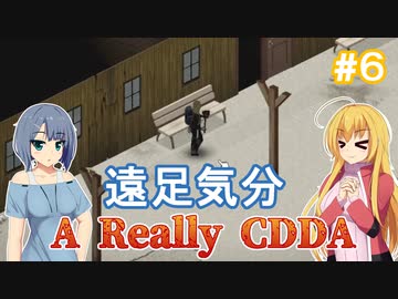 【Project Zomboid CDDA】狂気の世界に生きるパワー系少女 / 第６話【ゆっくり実況プレイ】