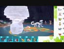 【ポケモンSV】S10ひびのポケモンSVサザンドラ絶対選出part8【オニゴーリ】