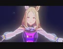 【MMDウマ娘】ナリタトップロードでシネマ