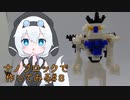 ナノブロックで作ってみる#8「オリジナルロボットpart2」【VOICEVOX】
