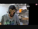 20230908　暗黒放送 　あさみど（３０分）　放送