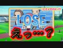 【ときメモGS4】ついに全国大会優勝！！！と、いつから錯覚していた？ #71【ネタバレあり3人実況】