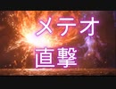 【FF16】『高難易度モード』マザークリスタルドレイクスパイン#1【ファイナルファンタジーチャレンジ】#17《ネタバレ注意》