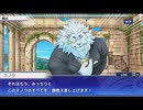 東京放課後サモナーズ　実況余談プレイ　逆恋菓子編　その７