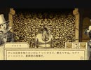 推しがひどい目にあうって聞いてないんですけど｜鳥類弁護士の事件簿＃１９