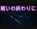 【FF16】『高難易度モード』オリジン#3(ラストバトル)【ファイナルファンタジーチャレンジ】#18《ネタバレ注意》