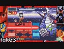 アドコレ　ロックマンエグゼ４　プログラムアドバンス縛り　partfinal　デューオSPはやりません