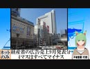 【動画News】経産省の広告売上9月発表分、4マスはすべてマイナス、ネットはプラス(2023/09/08)