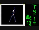 [MUGEN]  実況付きP操作 Tarie配信_312キャラ目  アイス_前半