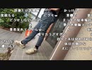 【勇者トロ】免許取るわ２。2023年9月2日
