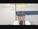 ニンポー（千代豊和） もうだめかも