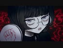 グー (feat. 歌愛ユキ)
