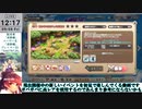 【モン娘TD】イベント「メルヘンアビスダフト」EX1 森の中のおかしなお茶会