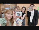 A＆Gメディアステーション FUN MORE TUNE ゲスト：山崎はるか、田所あずさ