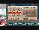 【モン娘TD】イベント「メルヘンアビスダフト」EX2 クイーンオブカーズ