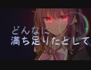 【夏色花梨誕生祭2023】Look back【相坂優歌】