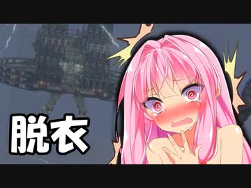 【AC6】第2話 負けると脱いで震える茜ちゃんの、アーマードコアVI vsバルテウス【琴葉茜・葵実況プレイ】