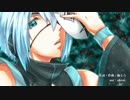 【アタック１３周年】疑心暗鬼【UTAUカバー】