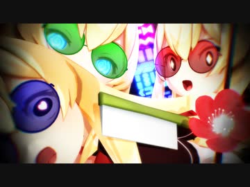 【東方MMD】蓬莱人形が「GURU」を踊ってくれたよ