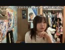 【天国ちゃん】新学期に学校に行ったら教室で下ネタばっか話してる人がいてまぢで生きる道間違ったって思ったけど、月曜日もまた頑張ろって明日はお局さんと新人さんとあたしでシフトでキマzすぎるし……飲んで忘れ