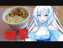脱　法　カ　ッ　プ　ヌ　ー　ド　ル