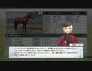 【実況】ウイニングポスト8 #33