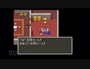 【実況】ドラゴンクエスト5 天空の花嫁 #49