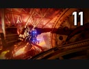 【ARMORED CORE Ⅵ】ルビコンゆかり #11【ドーザー他派勢力排除/海越え】