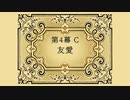 やめろそのタイトルは私に効く｜鳥類弁護士の事件簿＃２１