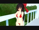 【東方MMD】　霊夢とどう見てもろくでもなさそうなバイト