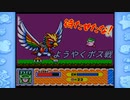 【星のカービィ】ピンクの悪魔の足跡【実況】 Part22