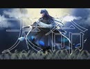 【オリジナルMV】RuLu - 天命 feat.flower  /cover.かがみ【歌い手甲子園23夏参加曲】