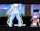 後鬼と九州そらのMODごちゃまぜテラリア ~ 一寸の虫にも５分の魂 ~