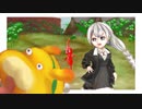 【ピクミン4】怪力犬とピクミンとのんびりプレイ実況part7【紲星あかり実況】
