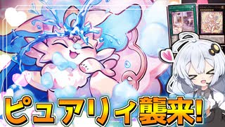 【最強新規】新たな環境ピュアリィ！！愛らしきパチンコ狂いがMD環境を...