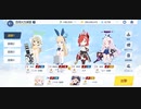 【ブルアカ】第7回 合同火力演習 射撃演習・フェーズ4 Lv.1の生徒でクリア(推奨Lv.78)