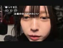 【しすたー】【配信テスト】。2023年9月3日