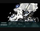【艦これ 2023夏】E5.大西洋の壁 （乙作戦） - 戦力ゲージ１（出撃２回目）【反攻上陸！ノルマンディー上陸作戦】